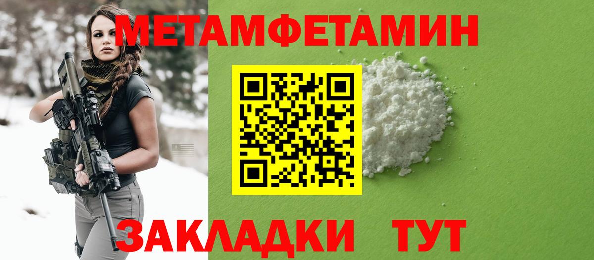 Нерюнгри  Amphetamine VHQ  МЕГА сайт  нарко площадка Telegram  АМФ  Вход с VPN 