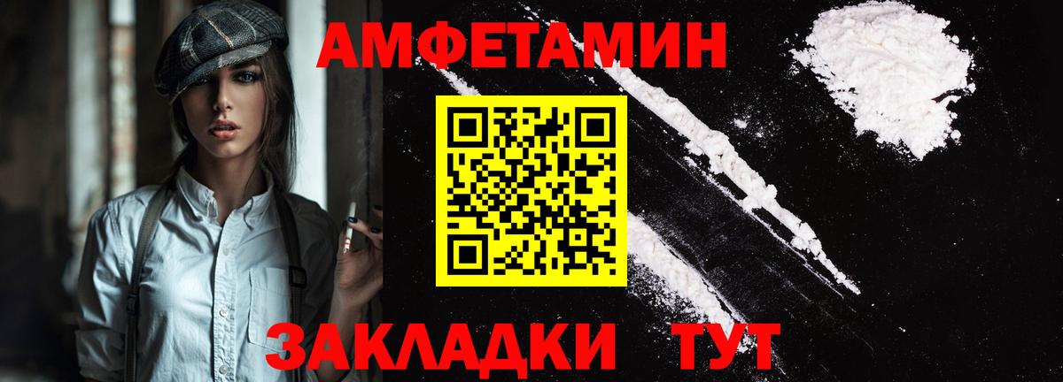 АМФ  Нерюнгри  Amphetamine Premium  АМФЕТАМИН 