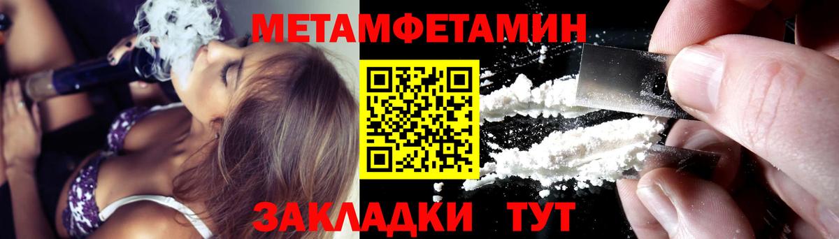 АМФЕТАМИН 98% Нерюнгри