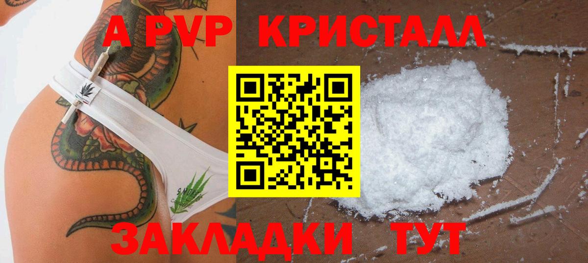 Альфа ПВП СК Нерюнгри
