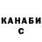 Canna-Cookies конопля deer0007