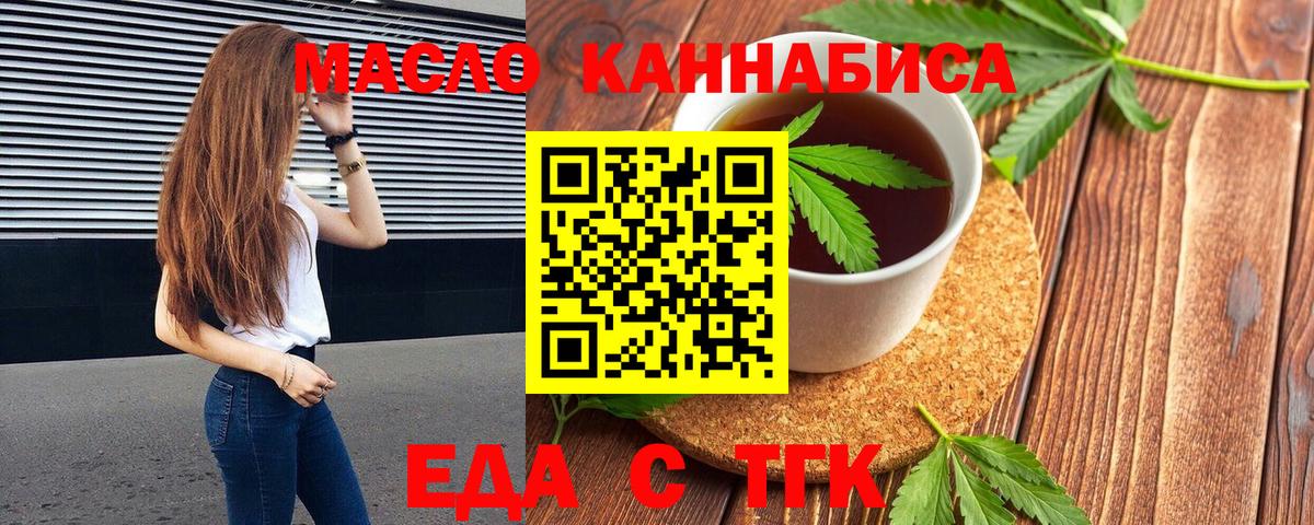 Нерюнгри  Canna-Cookies марихуана  Вход с VPN 
