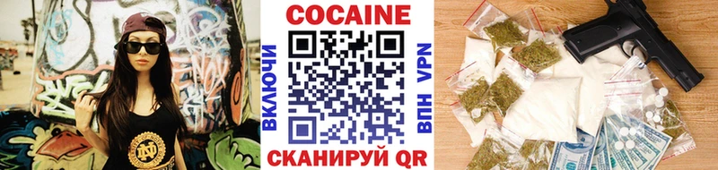 Cocaine Колумбийский  Нерюнгри 