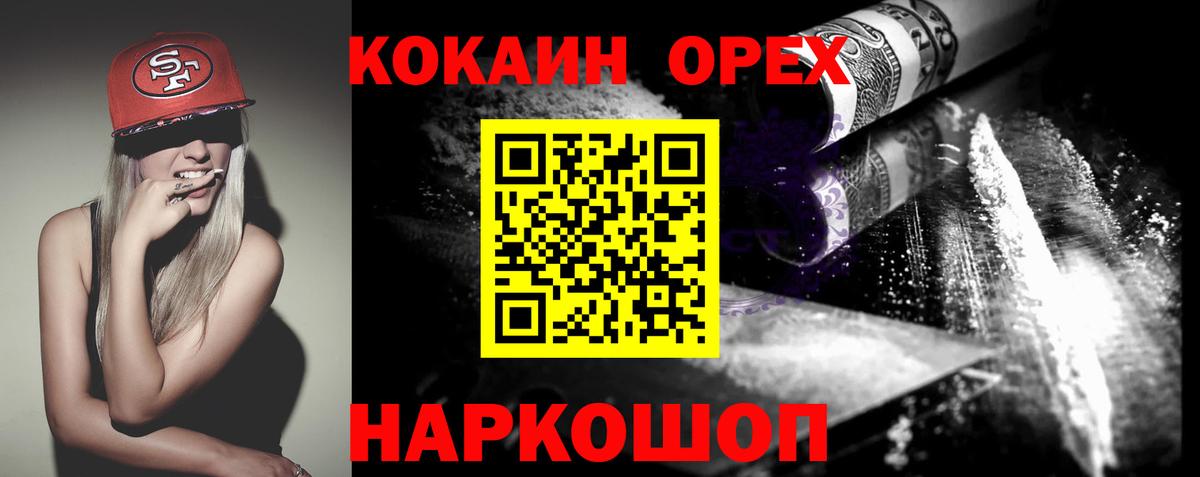 КОКАИН 98% Нерюнгри