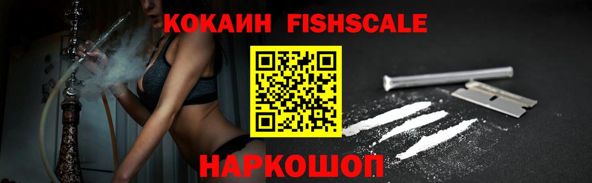 COCAIN Columbia Нерюнгри