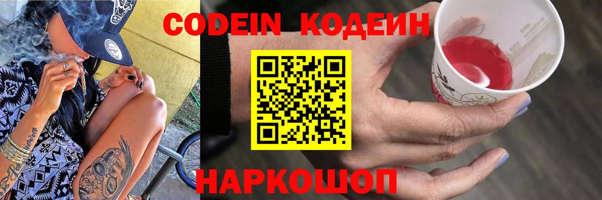 ГАШИШ  Канабис  МЕФ   Нерюнгри  Codein  Метамфетамин  LSD-25  Героин  Cocaine  Вход с VPN  ГАШИШ 