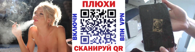 ГАШИШ убойный  кракен зеркало  Нерюнгри 