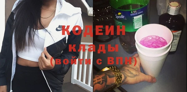 мяу мяу мука Краснотурьинск