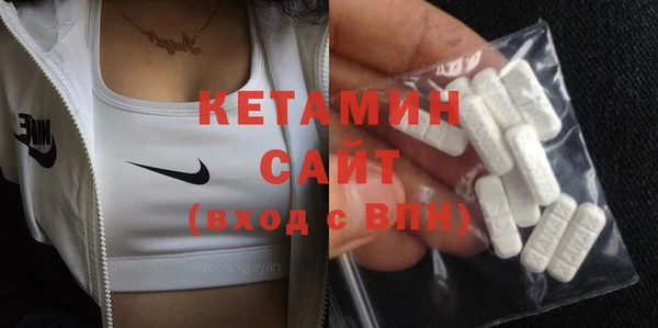 первитин Краснослободск
