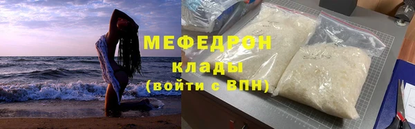 первитин Краснослободск