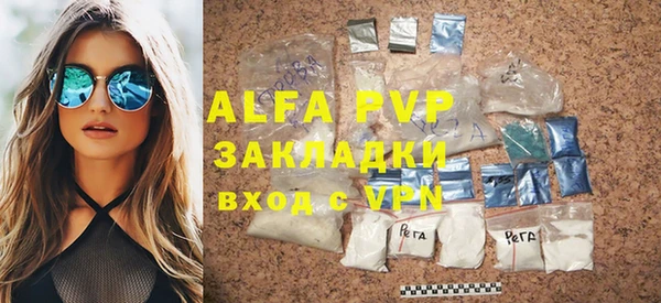 меф VHQ Красноперекопск