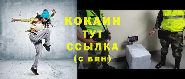 амфетамин Гатчина