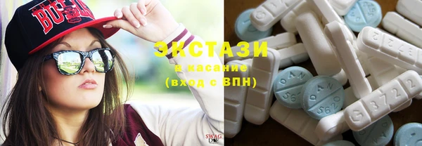 меф VHQ Красноперекопск
