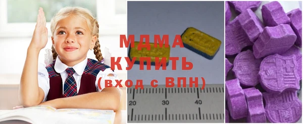 мяу мяу мука Краснотурьинск