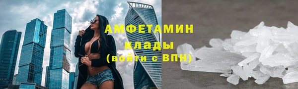 первитин Краснослободск