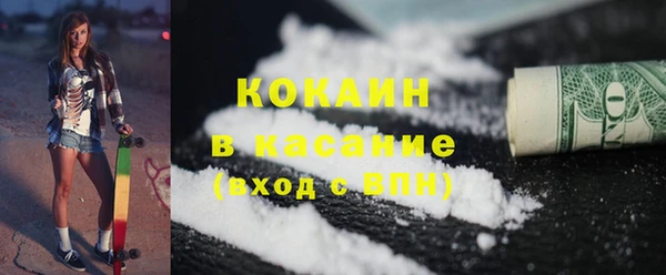 гашиш Сосновоборск