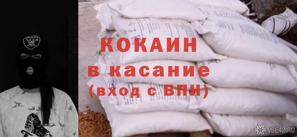 первитин Краснослободск