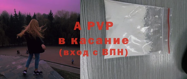 меф VHQ Красноперекопск