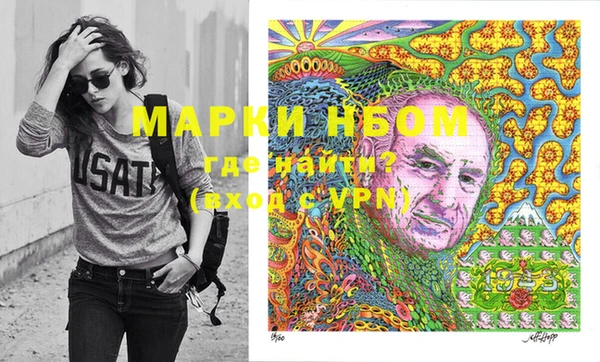 амфетамин Гатчина