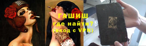 первитин Краснослободск