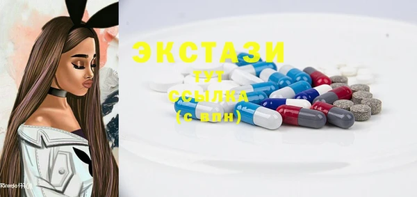 мяу мяу мука Краснотурьинск
