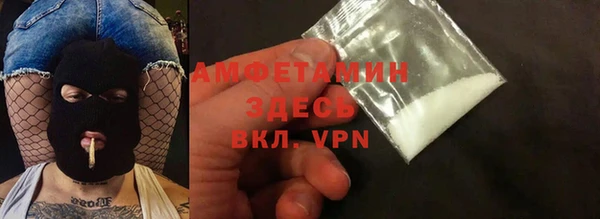 соль курить ск Володарск