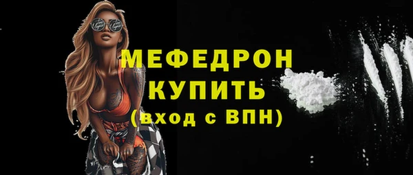 бошки Галич