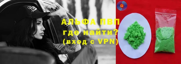 мяу мяу мука Краснотурьинск