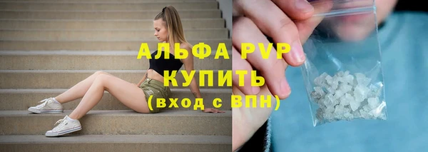 мяу мяу мука Краснотурьинск