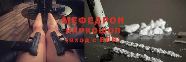 меф VHQ Красноперекопск