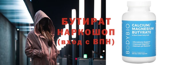 первитин Краснослободск