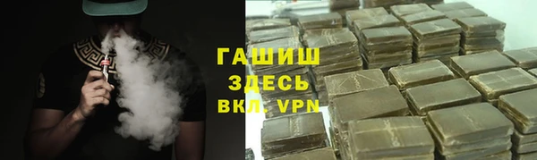 меф VHQ Красноперекопск