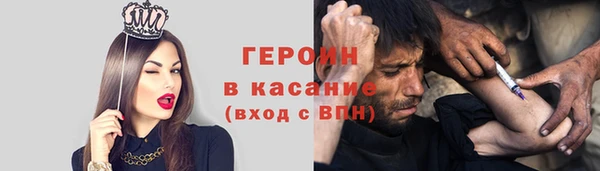 меф VHQ Красноперекопск