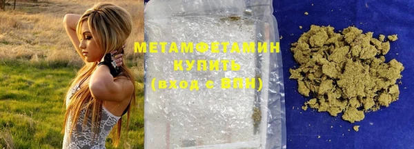меф VHQ Красноперекопск