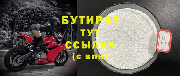 винт Волоколамск