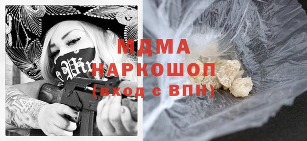мяу мяу мука Краснотурьинск