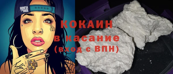 мяу мяу мука Краснотурьинск