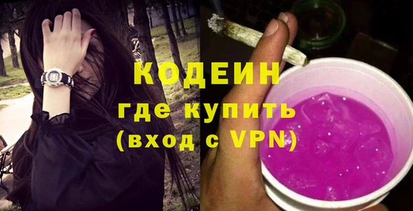 мяу мяу мука Краснотурьинск