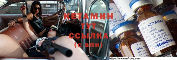 первитин Краснослободск