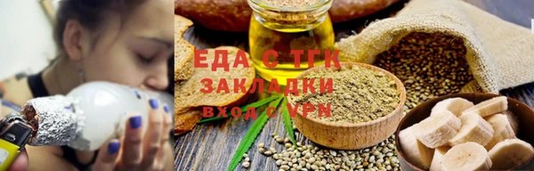 меф VHQ Красноперекопск