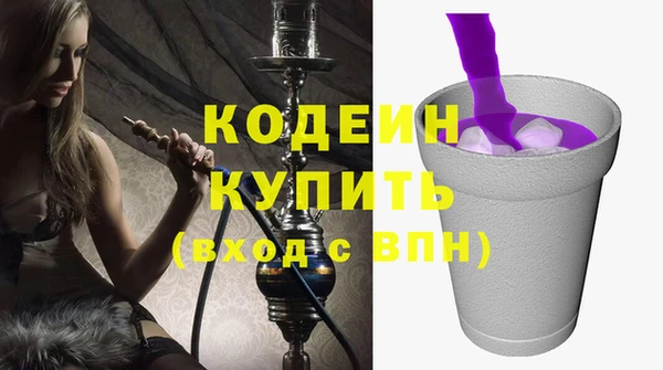 меф VHQ Красноперекопск