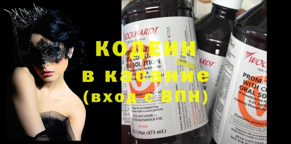 мяу мяу мука Краснотурьинск