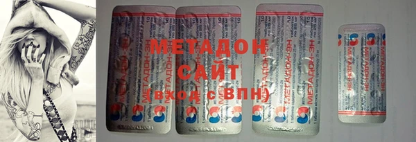 первитин Краснослободск