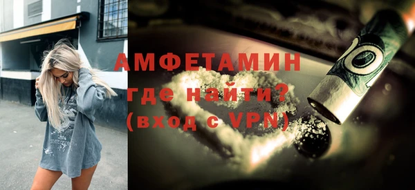 первитин Краснослободск