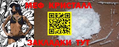 круглые Кандалакша