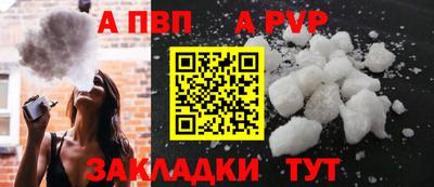 круглые Кандалакша