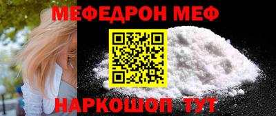 молекула духа Канаш