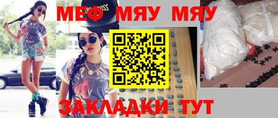 амфетамин Аргун