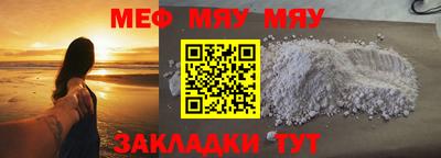 молекула духа Канаш