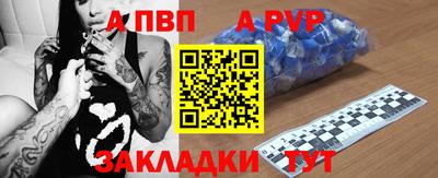 марки nbome Камышлов